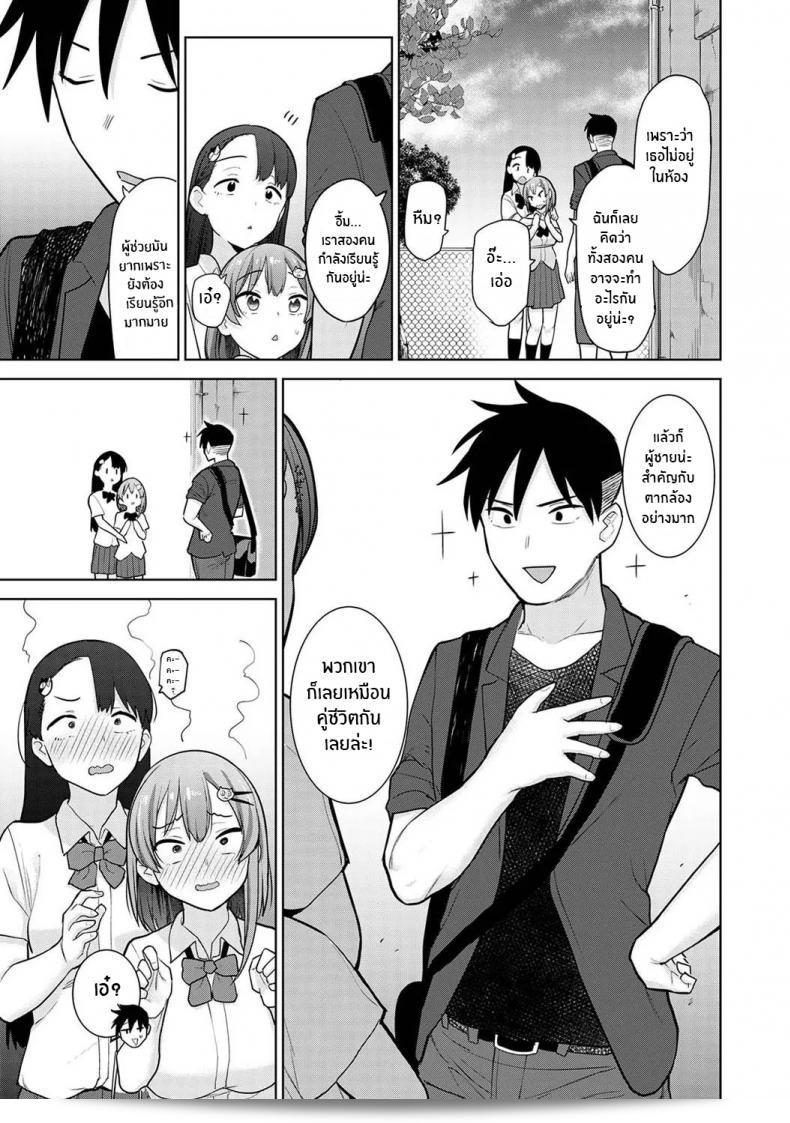 หนังสือรุ่นของคุณ "Azusa โซตสุ Al Cameraman to Shite Ichinenkan Joshikou no Event e Doukou Suru Koto ni Natta Hanashi" ภาค 05 47