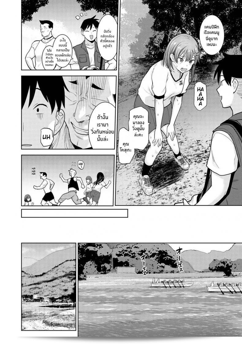 หนังสือที่เป็นคุณภาพของคุณ [Azuse] รายการ SotsuAl Cameraman to Shite Ichinenkan Joshikou no Event e Doukou Suru Koto ni Natta Hanashi ภาค 06 5