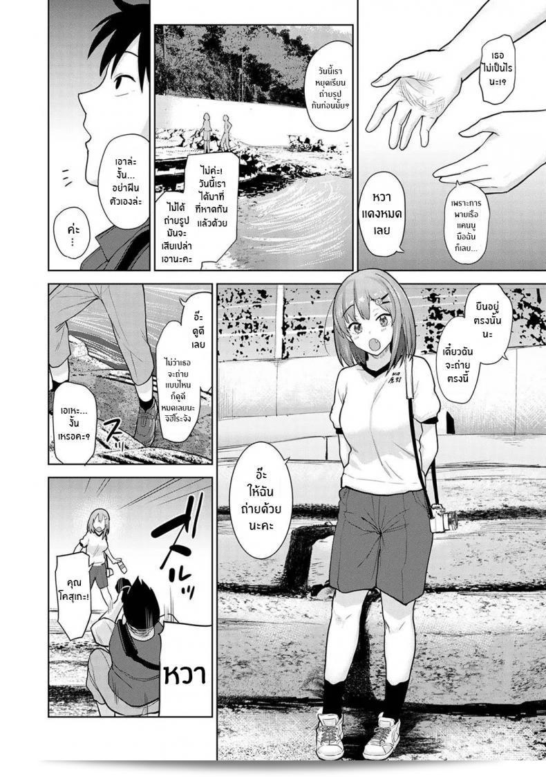 หนังสือที่เป็นคุณภาพของคุณ [Azuse] รายการ SotsuAl Cameraman to Shite Ichinenkan Joshikou no Event e Doukou Suru Koto ni Natta Hanashi ภาค 06 9