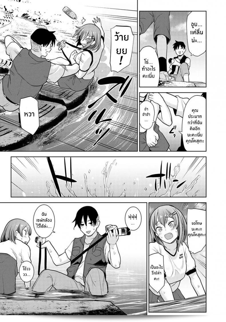 หนังสือที่เป็นคุณภาพของคุณ [Azuse] รายการ SotsuAl Cameraman to Shite Ichinenkan Joshikou no Event e Doukou Suru Koto ni Natta Hanashi ภาค 06 11