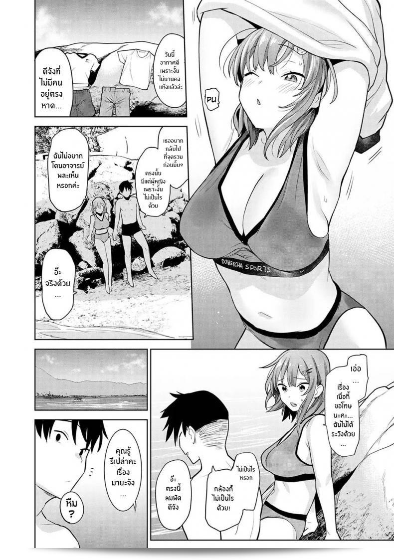 หนังสือที่เป็นคุณภาพของคุณ [Azuse] รายการ SotsuAl Cameraman to Shite Ichinenkan Joshikou no Event e Doukou Suru Koto ni Natta Hanashi ภาค 06 13