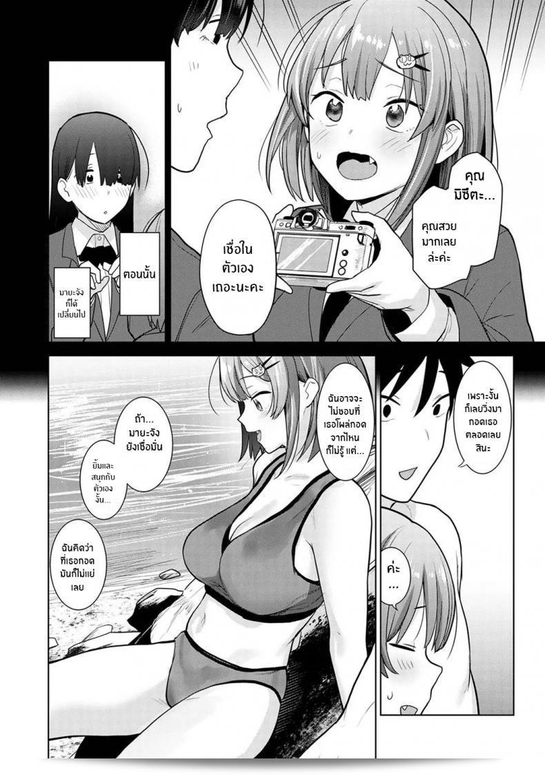 หนังสือที่เป็นคุณภาพของคุณ [Azuse] รายการ SotsuAl Cameraman to Shite Ichinenkan Joshikou no Event e Doukou Suru Koto ni Natta Hanashi ภาค 06 17
