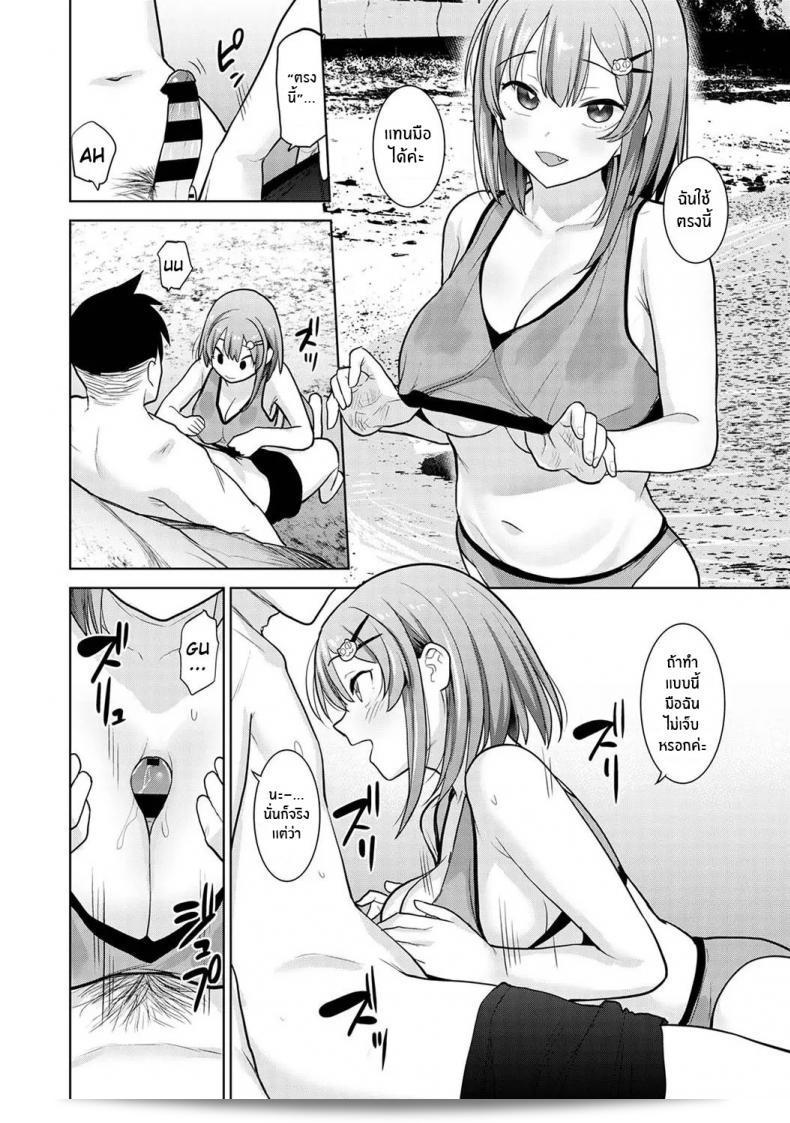 หนังสือที่เป็นคุณภาพของคุณ [Azuse] รายการ SotsuAl Cameraman to Shite Ichinenkan Joshikou no Event e Doukou Suru Koto ni Natta Hanashi ภาค 06 21