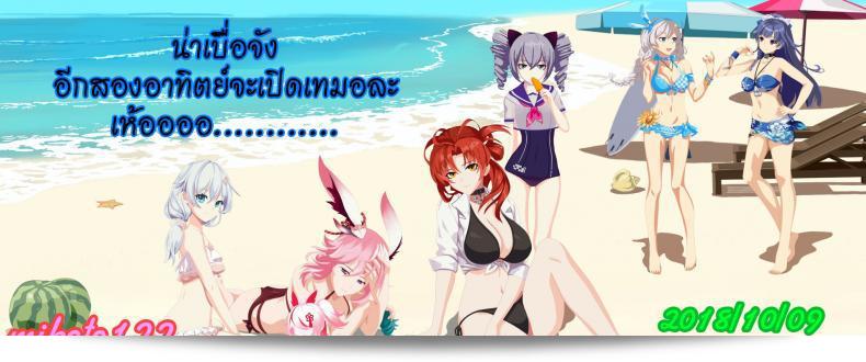 ฉันไม่อยากกลับไปที่บ้าน [Hakaba] Kedamono no Ie (Joukan) ภาค 07 | The Beast House แล้ว 57