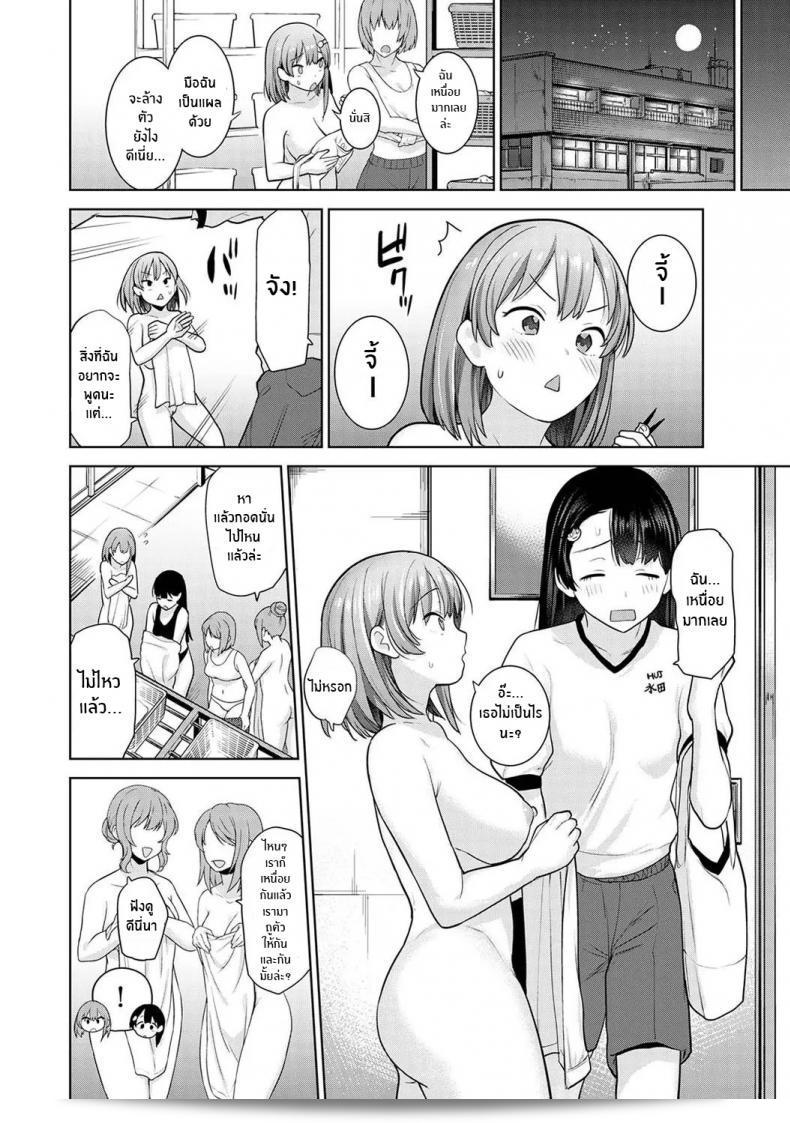 หนังสือที่เป็นคุณภาพของคุณ [Azuse] รายการ SotsuAl Cameraman to Shite Ichinenkan Joshikou no Event e Doukou Suru Koto ni Natta Hanashi ภาค 06 45
