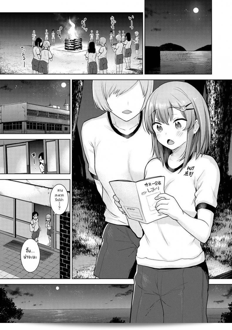หนังสือรุ่นของคุณ "Azuse" พบว่าเธอได้มีโอกาสทำหน้าที่ผู้ถ่ายภาพในงานโรงเรียนเป็นเวลาหนึ่งปี ซึ่งเป็นเรื่องที่น่าสนใจมาก ภาคที่ 07 3