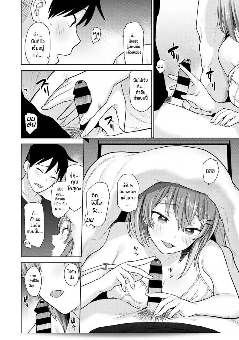 หนังสือรุ่นของคุณ "Azuse" พบว่าเธอได้มีโอกาสทำหน้าที่ผู้ถ่ายภาพในงานโรงเรียนเป็นเวลาหนึ่งปี ซึ่งเป็นเรื่องที่น่าสนใจมาก ภาคที่ 07 25