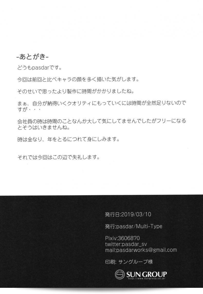 ca538c343179bf0fbdfab6cd10469afd