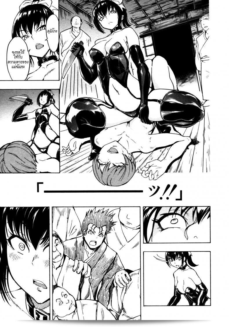 ฉันไม่อยากกลับบ้าน [Hakaba] Kedamono no Ie (Joukan) | The Beast House ภาค 11 37