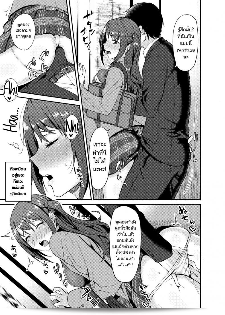 โปรดิวเซอร์ที่คุณต้องการ (C91) คือ Shimamuraifu! จาก THE [email protected] CINDERELLA GIRLS ครับ 15
