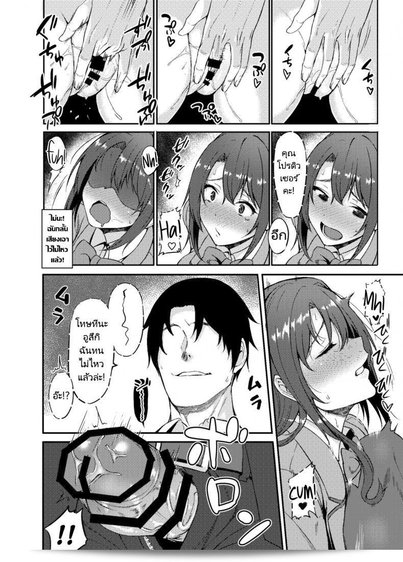 โปรดิวเซอร์ที่คุณต้องการ (C91) คือ Shimamuraifu! จาก THE [email protected] CINDERELLA GIRLS ครับ 17