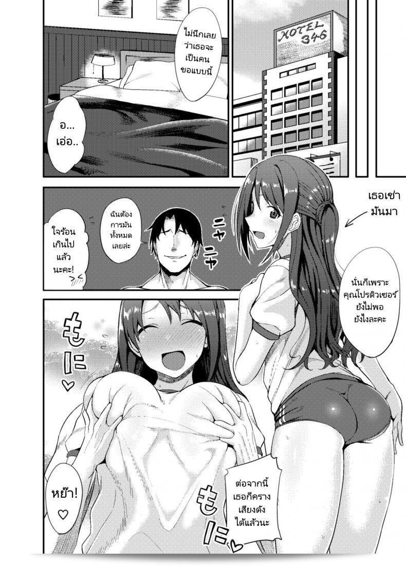 โปรดิวเซอร์ที่คุณต้องการ (C91) คือ Shimamuraifu! จาก THE [email protected] CINDERELLA GIRLS ครับ 25