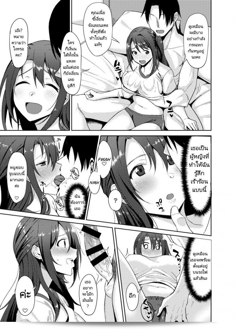 โปรดิวเซอร์ที่คุณต้องการ (C91) คือ Shimamuraifu! จาก THE [email protected] CINDERELLA GIRLS ครับ 27