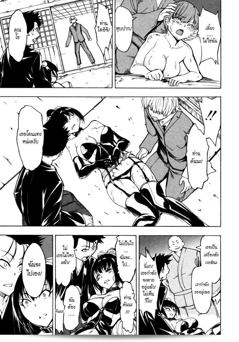ฉันไม่อยากกลับไปที่บ้าน [Hakaba] Kedamono no Ie (Joukan) | The Beast House ภาค 12 9