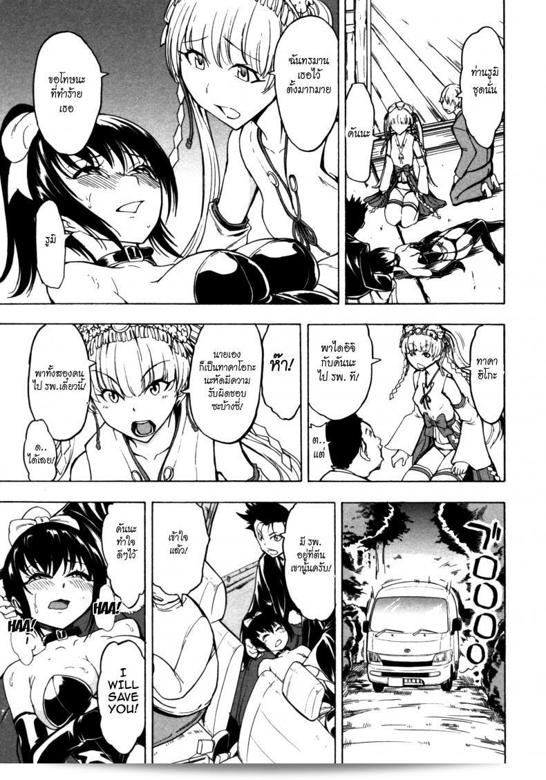 ฉันไม่อยากกลับไปที่บ้าน [Hakaba] Kedamono no Ie (Joukan) | The Beast House ภาค 12 13