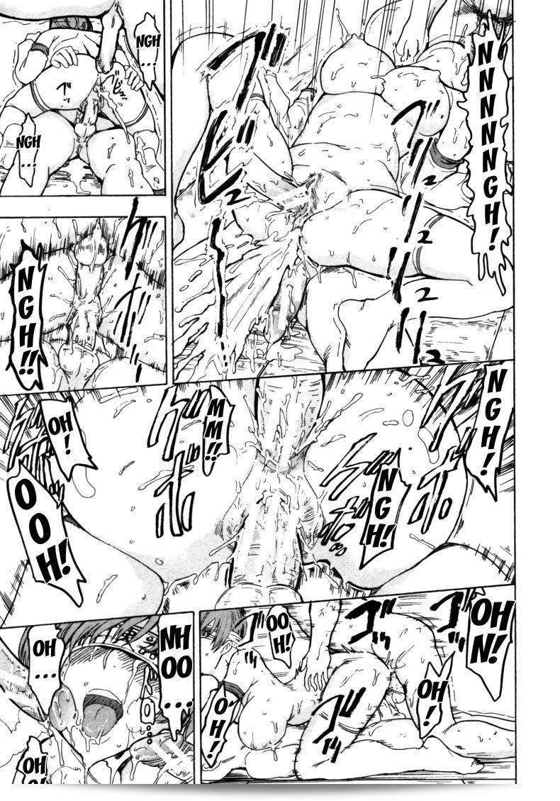 ฉันไม่อยากกลับไปที่บ้าน [Hakaba] Kedamono no Ie (Joukan) | The Beast House ภาค 12 45