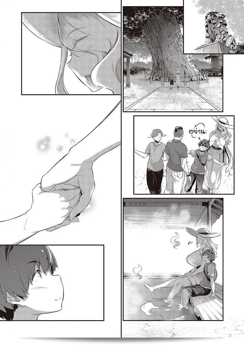 ภาค 2 ของ "Kuronomiki Last Summer (Comic EXE 16)" นั้นมีอุณหภูมิร้อนที่เพิ่มขึ้นอย่างสูงในช่วงเวลาที่ผ่านมาแห่งฤดูร้อนที่ผ่านมา 53