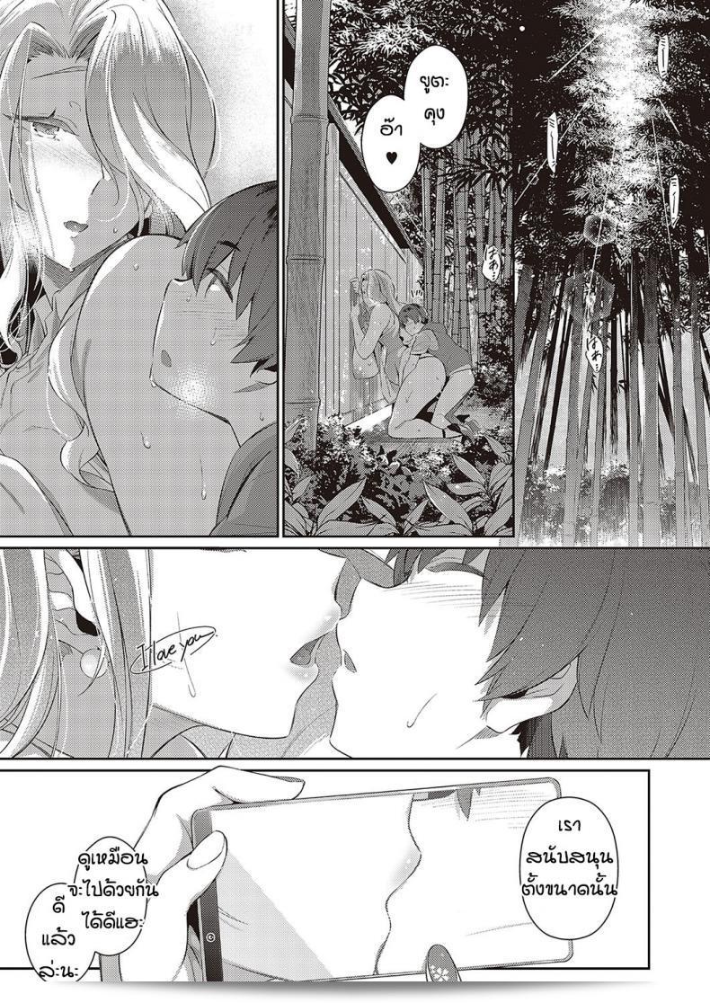 ภาค 2 ของ "Kuronomiki Last Summer (Comic EXE 16)" นั้นมีอุณหภูมิร้อนที่เพิ่มขึ้นอย่างสูงในช่วงเวลาที่ผ่านมาแห่งฤดูร้อนที่ผ่านมา 93