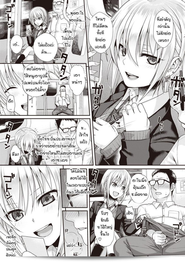 น้องแมวของป๊ะป๋า "Shimanto Shisakugata" Short Cat Girl 9