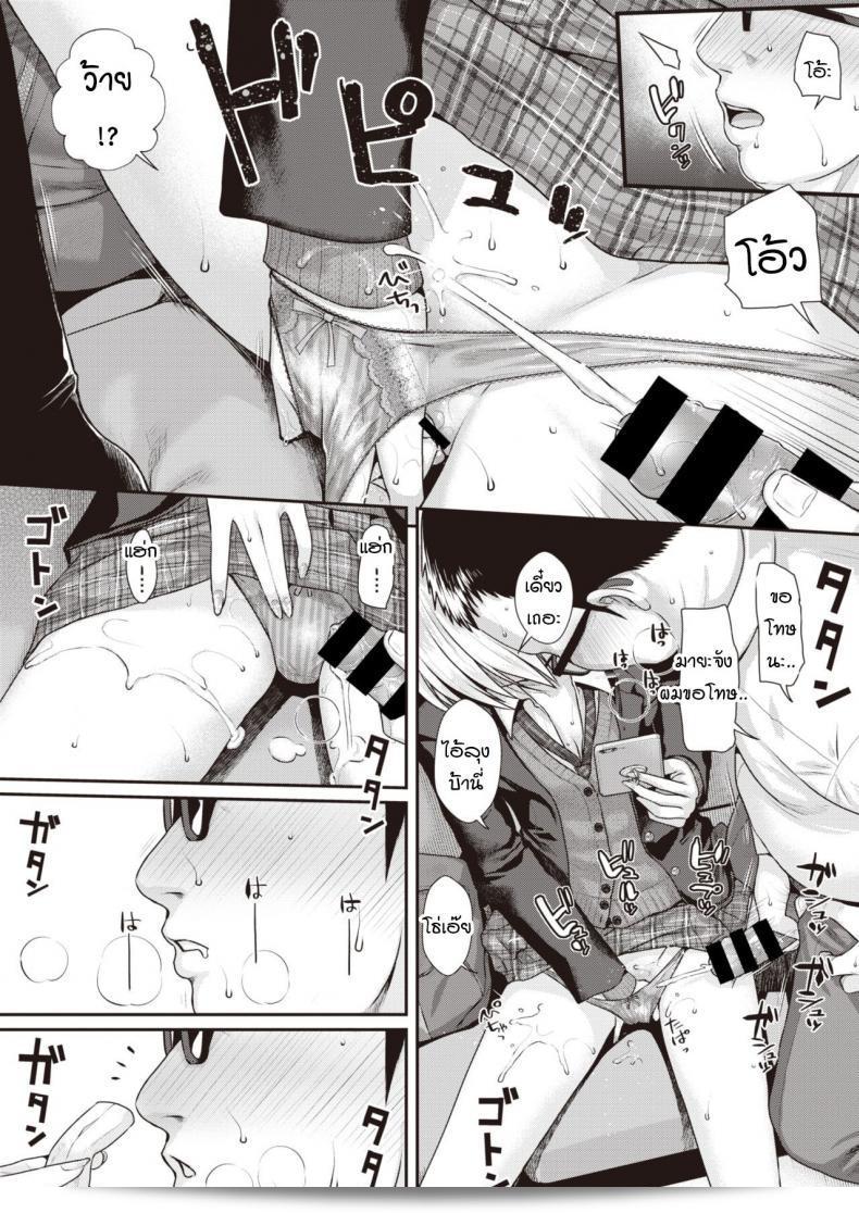 น้องแมวของป๊ะป๋า "Shimanto Shisakugata" Short Cat Girl 21