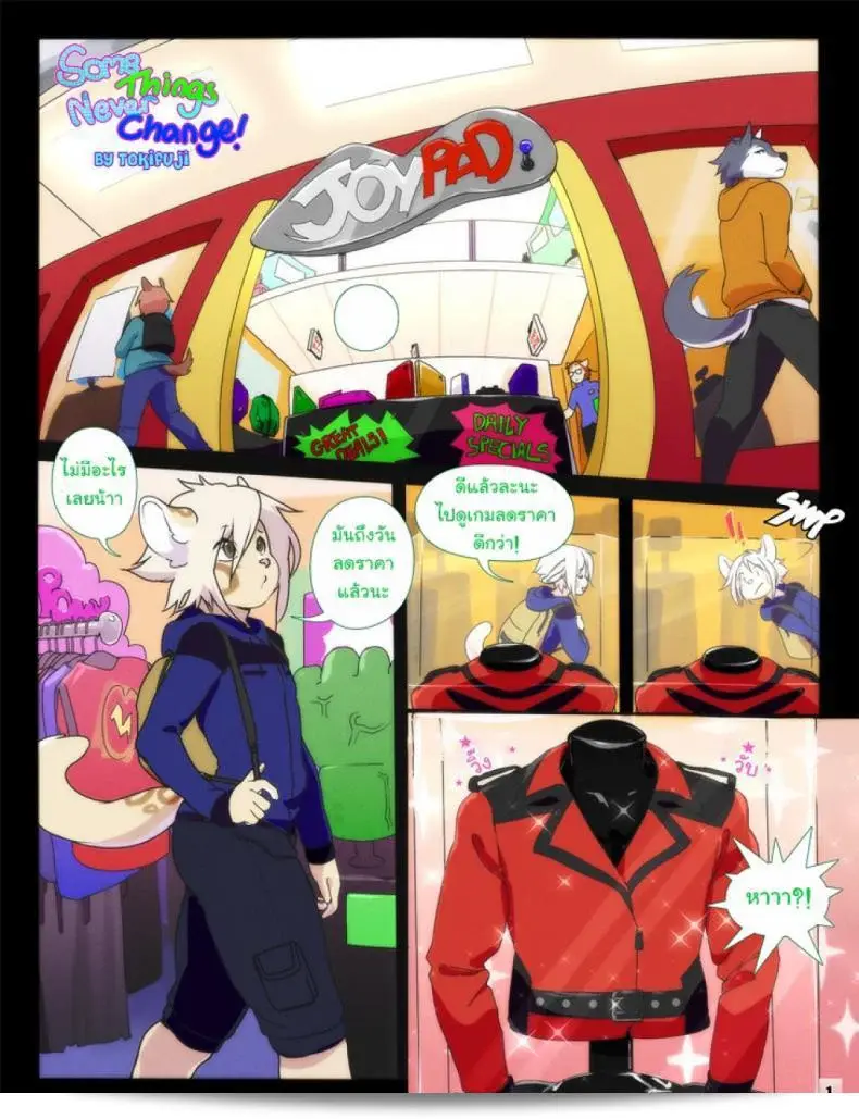 เพียงแค่ได้พบกันแค่คราวๆ ก็ทำให้ใจเต้นเตรอะ เนื้อเพลง "Some Things Never Change" จาก [Tokifuji] ยังคงเต็มไปด้วยความทรงจำที่ไม่มีวันเปลี่ยนแปลงไปไหน