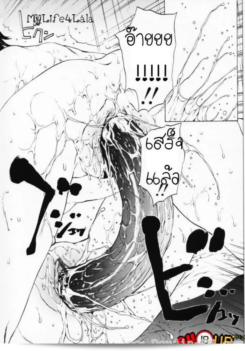 เมื่อชายกลายเป็นหญิง [Okawari] Onnanoko? ภาค 4 23