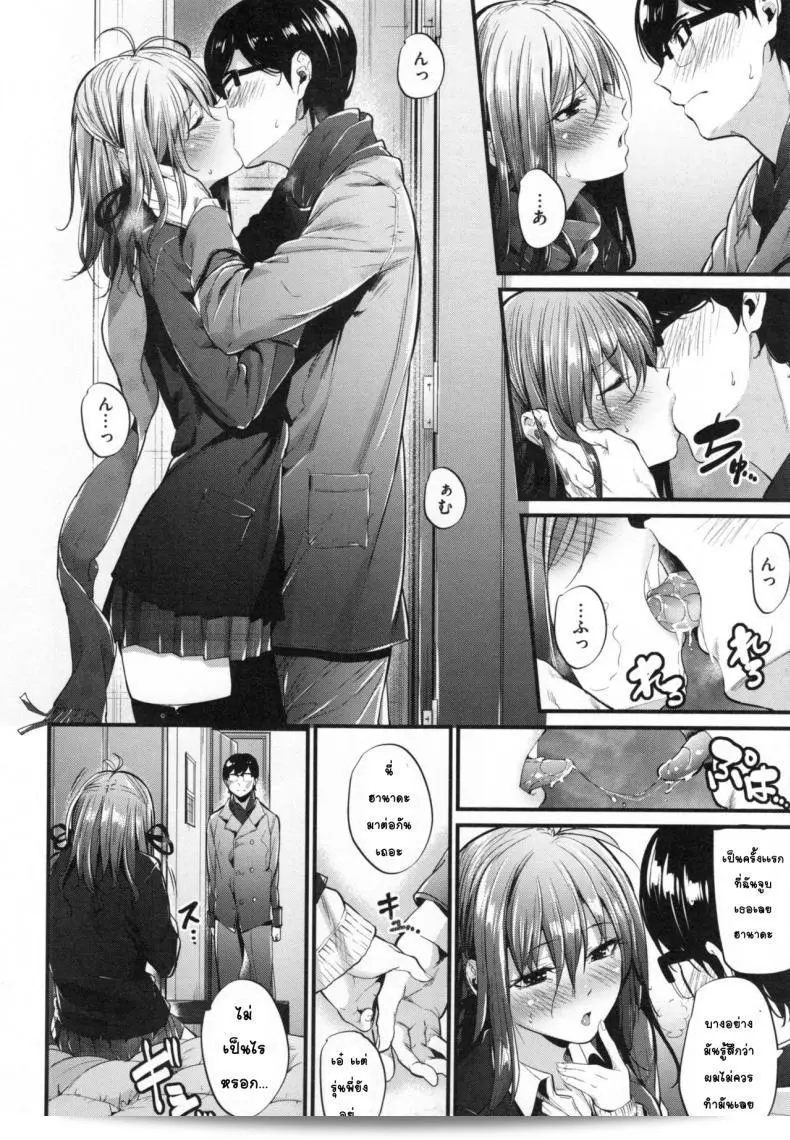 หนุ่มรู้สึกอับอายกับการแสดงออกของสาว Mikuni Mizuki ใน "Akujo Kousatsu ภาค 3" ครับ 23