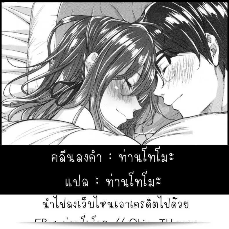 หนุ่มรู้สึกอับอายกับการแสดงออกของสาว Mikuni Mizuki ใน "Akujo Kousatsu ภาค 3" ครับ 49