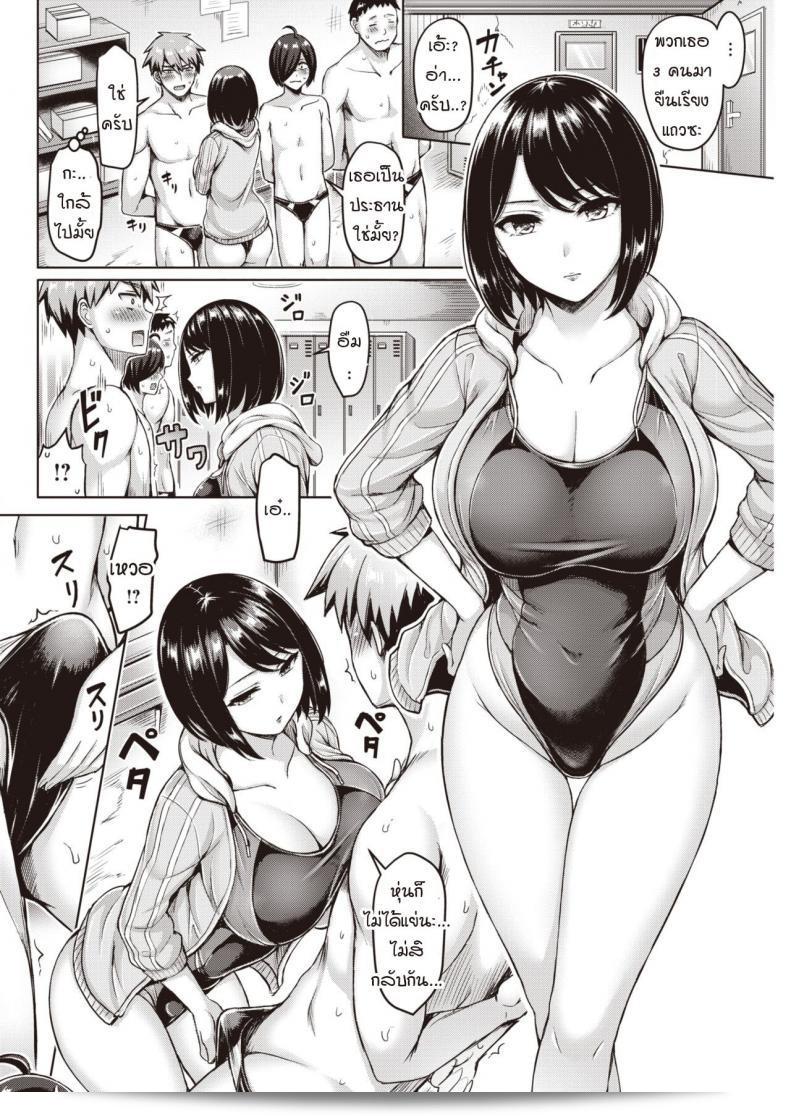 ขอขอบคุณสำหรับคำนิยามที่สุดยอด! "โอคุโมโตะ ยูตะ" ได้เขียนมังงะชื่อ "Oretachi ni wa Sensei ga Iru!!" ที่มีเสน่ห์และสวยงามอย่างหลักการ! 3