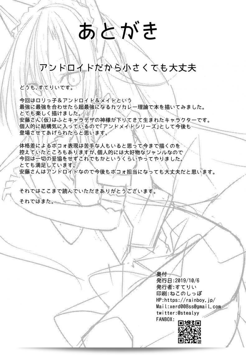 cf5793938b321b67b3b667655b375703