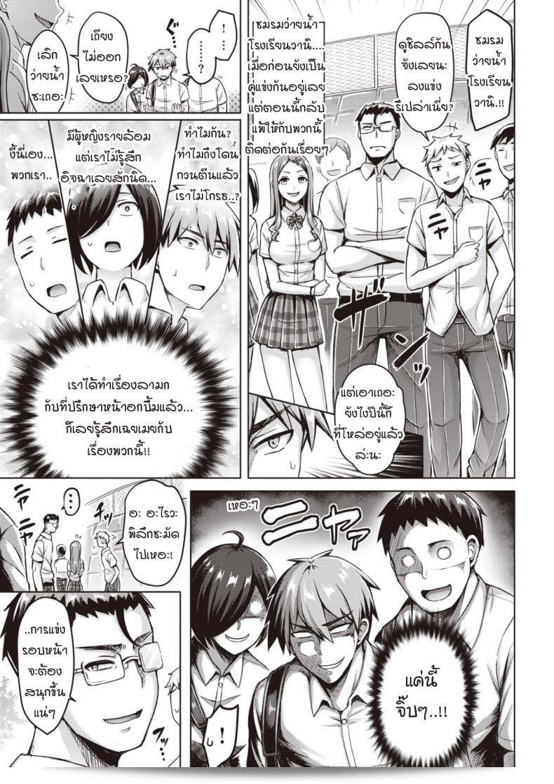 ขอขอบคุณสำหรับคำนิยามที่สุดยอด! "โอคุโมโตะ ยูตะ" ได้เขียนมังงะชื่อ "Oretachi ni wa Sensei ga Iru!!" ที่มีเสน่ห์และสวยงามอย่างหลักการ! 13