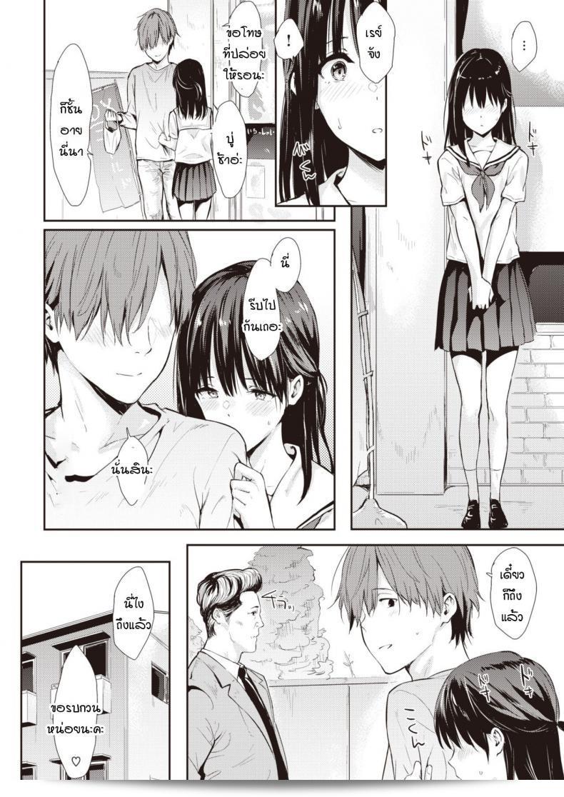 แฟนของฉันมักจะเจริญเติบโตขึ้นเล็กน้อย[Napata] กับเพื่อนสาวที่น้อยกว่า 7