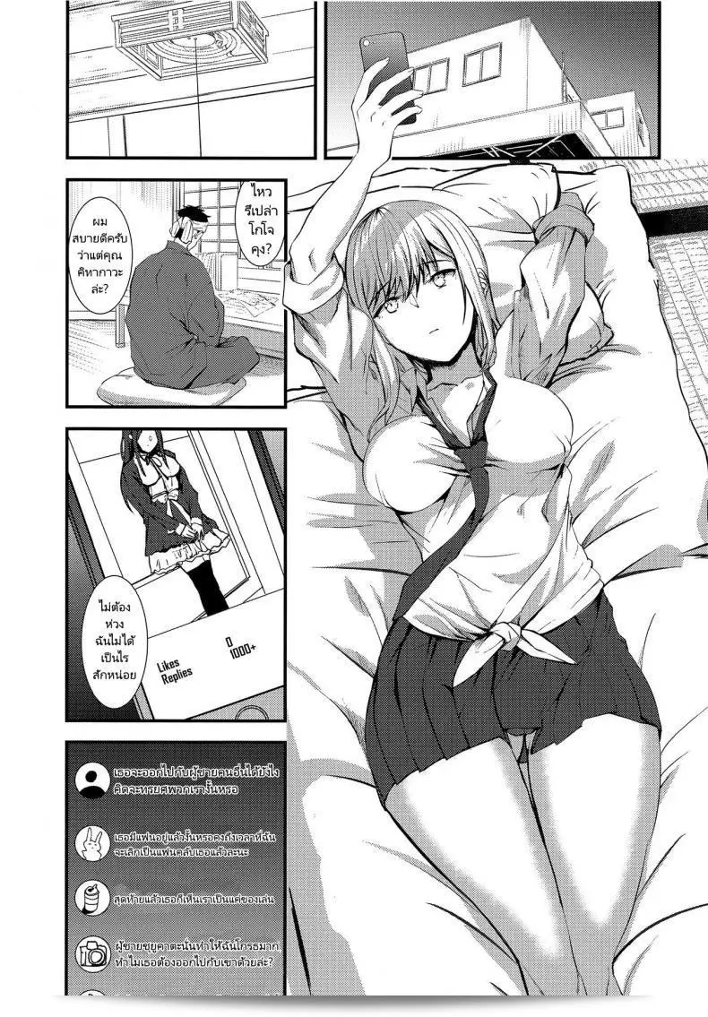 ชายหนุ่มที่ชื่อ Asahiru Yuu ที่เย็บผ้าได้อย่างดีเยี่ยมกับสาวนักคอสเพลย์ในเรื่อง "Sono Bisque Doll ni Boku wa Koi o Shita" ในภาค 1 5