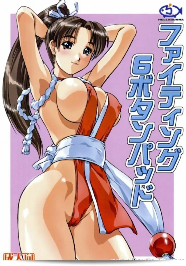 ฝึก CR32 คุมร่างกาย (Hellabunna (Iruma Kamiri