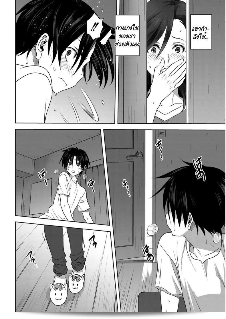กางเกงในของคุณแม่ [Mitarashi Kousei] Nichiyoubi no Himegoto 5