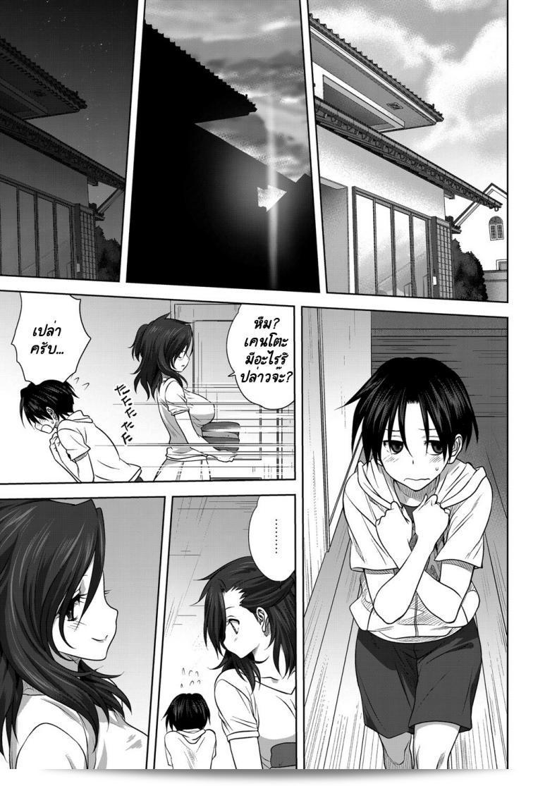 กางเกงในของคุณแม่ [Mitarashi Kousei] Nichiyoubi no Himegoto 13