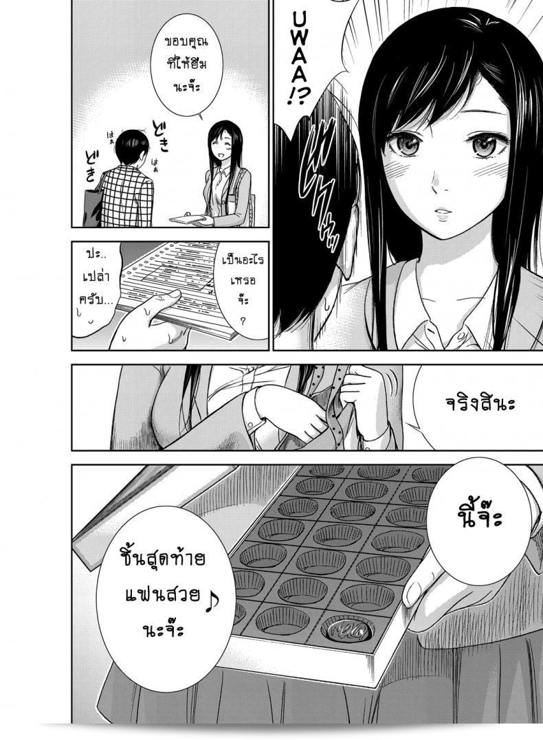 ยินดีต้อนรับสู่ "บาปร้ายซ่อนราคะ [Shikishiro Konomi] อย่างร้าย ฉันขอโทษ" ตอนที่ 01 25