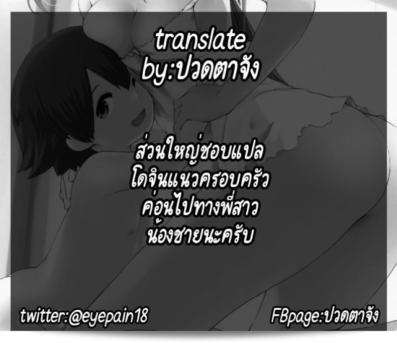 กางเกงในของคุณแม่ [Mitarashi Kousei] Nichiyoubi no Himegoto 57