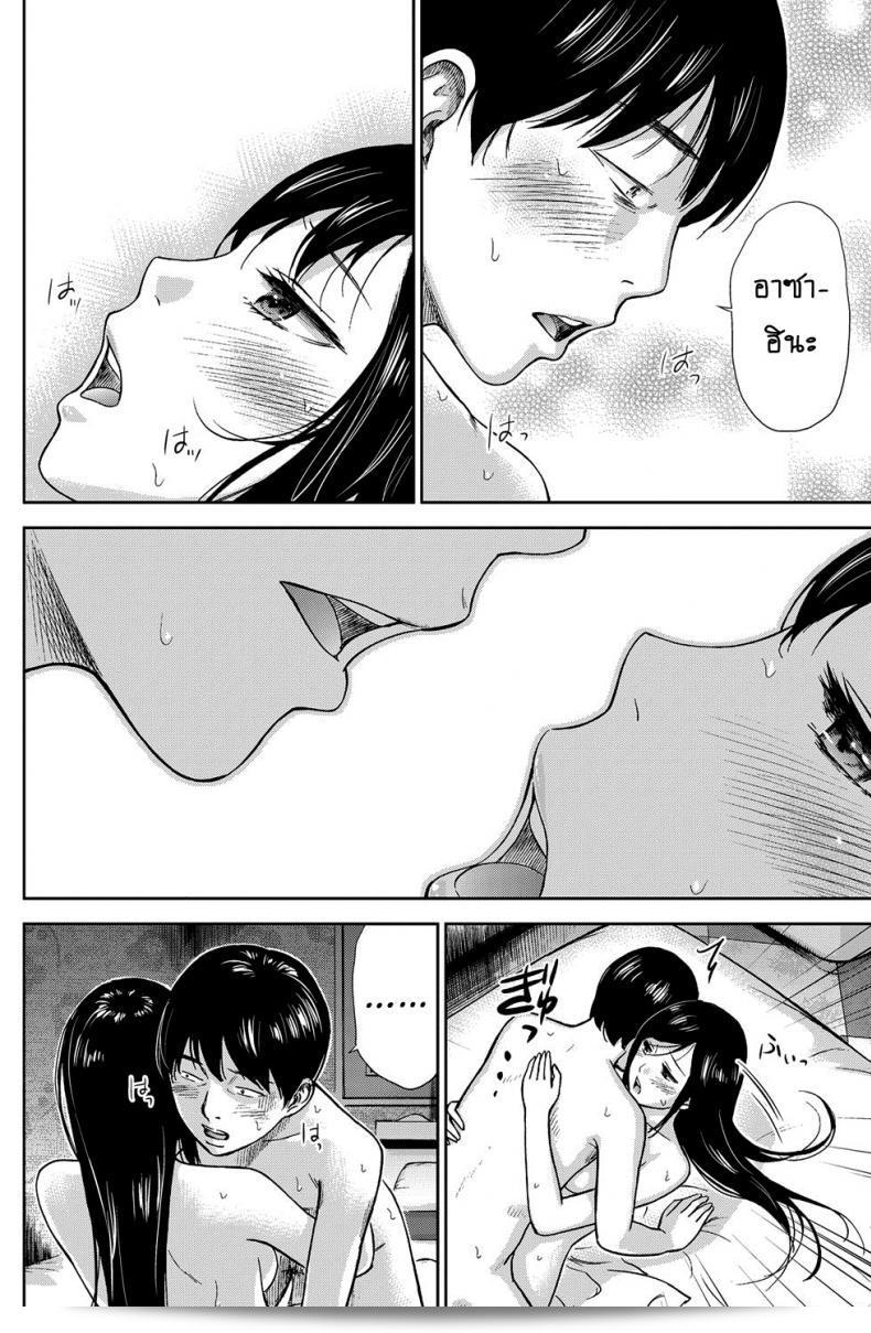 ชื่อเรื่อง "บาปร้ายซ่อนราคะ [Shikishiro Konomi] Ayamachi, Hajimemashite" ภาค 03 23