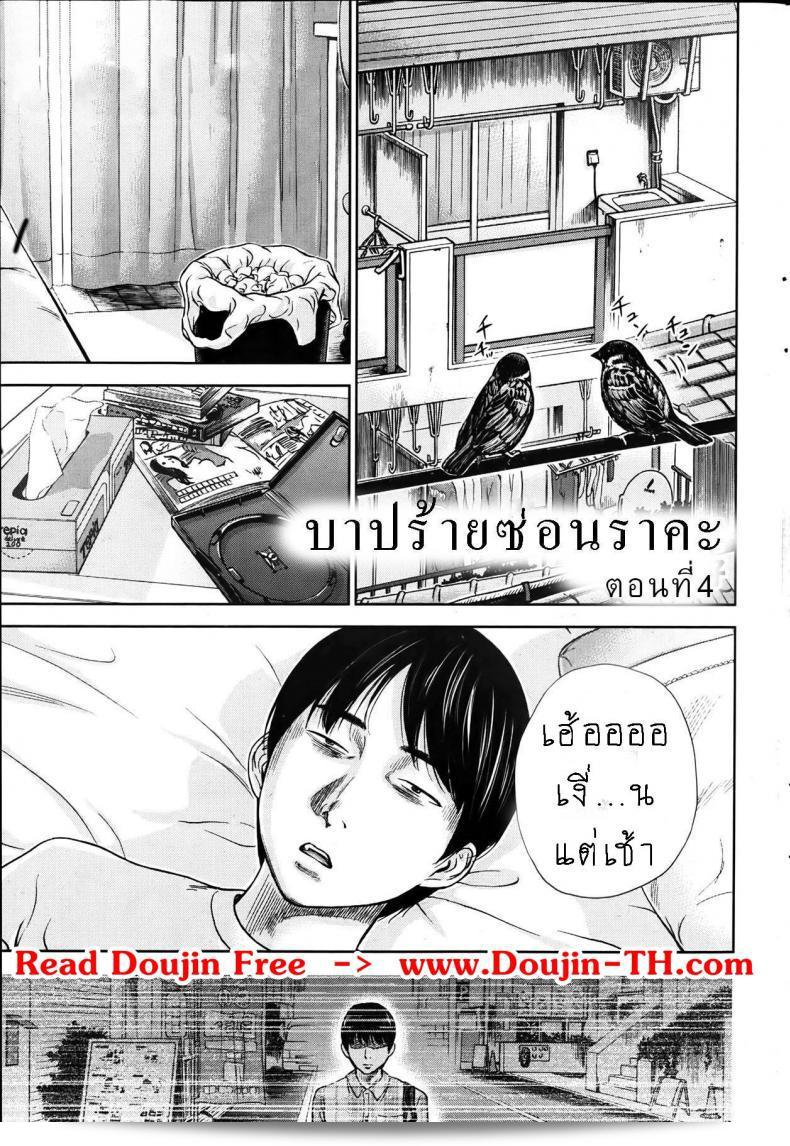 "บาปร้ายซ่อนราคะ" คือภาพยนตร์ญี่ปุ่นที่น่าตื่นเต้น ที่มีชื่อเสียง "Shikishiro Konomi" ทำหน้าที่แสดงในบท "Ayamachi