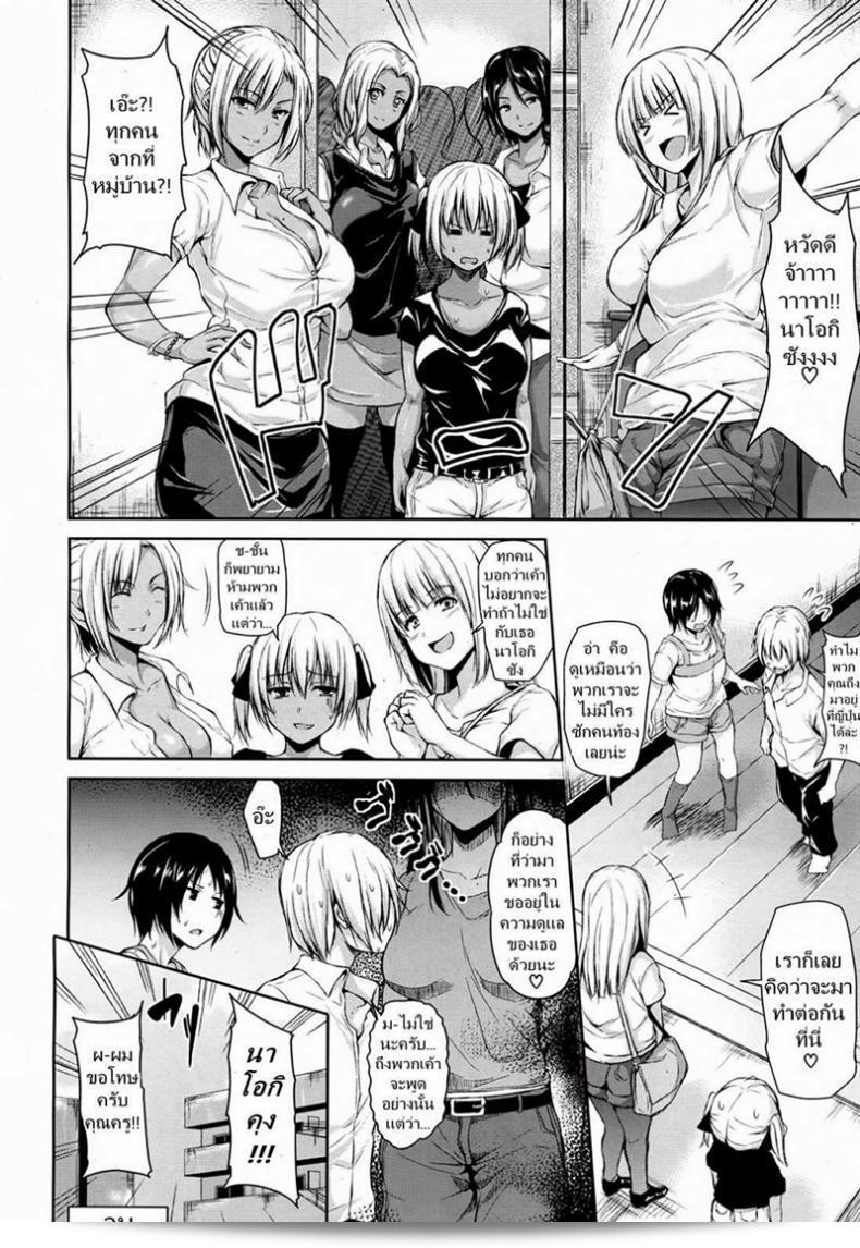 Tachibana Omina หนุ่มแสนแรงจากเรื่อง Tropical Harem ภาค 2 59