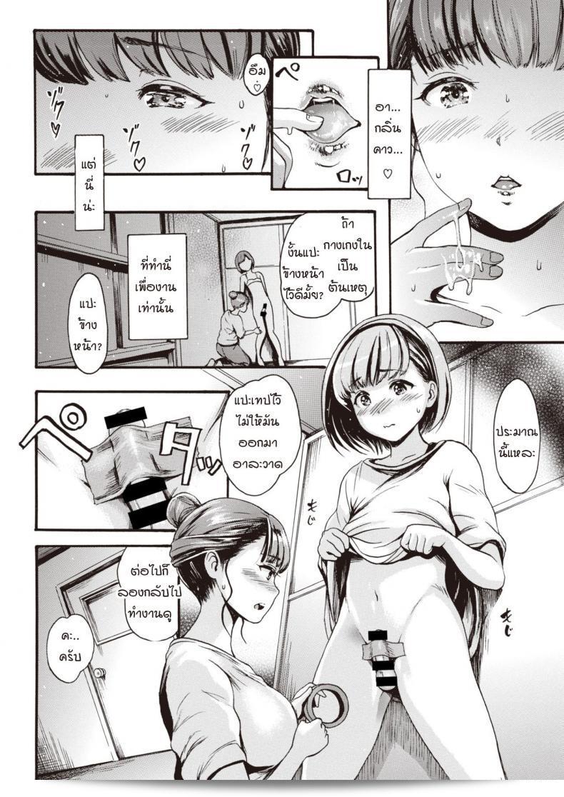 ฉันได้รับคำสัญญาที่จะได้ถ่ายภาพ E-Musu Aki Seichouki Model ครับ/ค่ะ 15