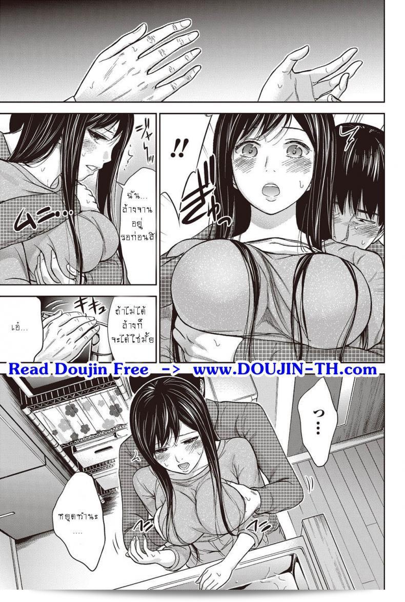 สุขภาพที่ดีหลังจากการพักร้อนด้วยการเดินทาง [Shikishiro Konomi] ความผิดพลาด ยินดีที่ได้รู้จัก ภาคที่ 07 11