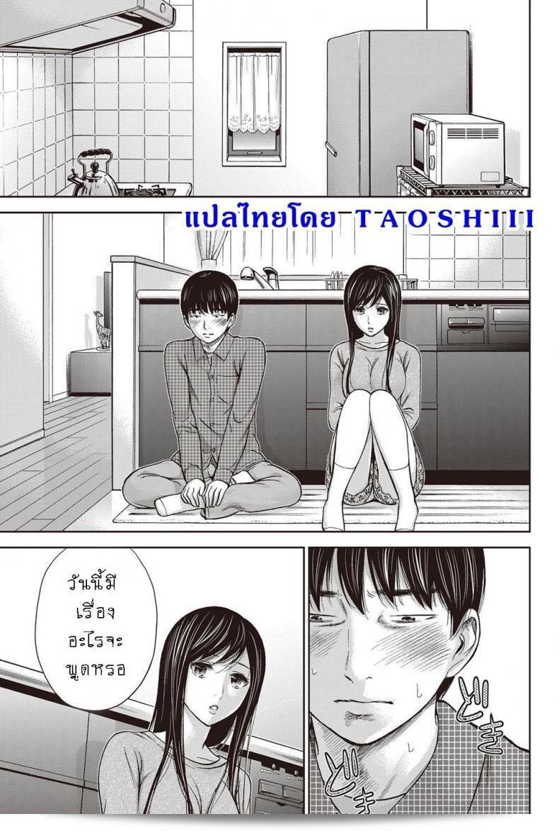 สุขภาพที่ดีหลังจากการพักร้อนด้วยการเดินทาง [Shikishiro Konomi] ความผิดพลาด ยินดีที่ได้รู้จัก ภาคที่ 07 23