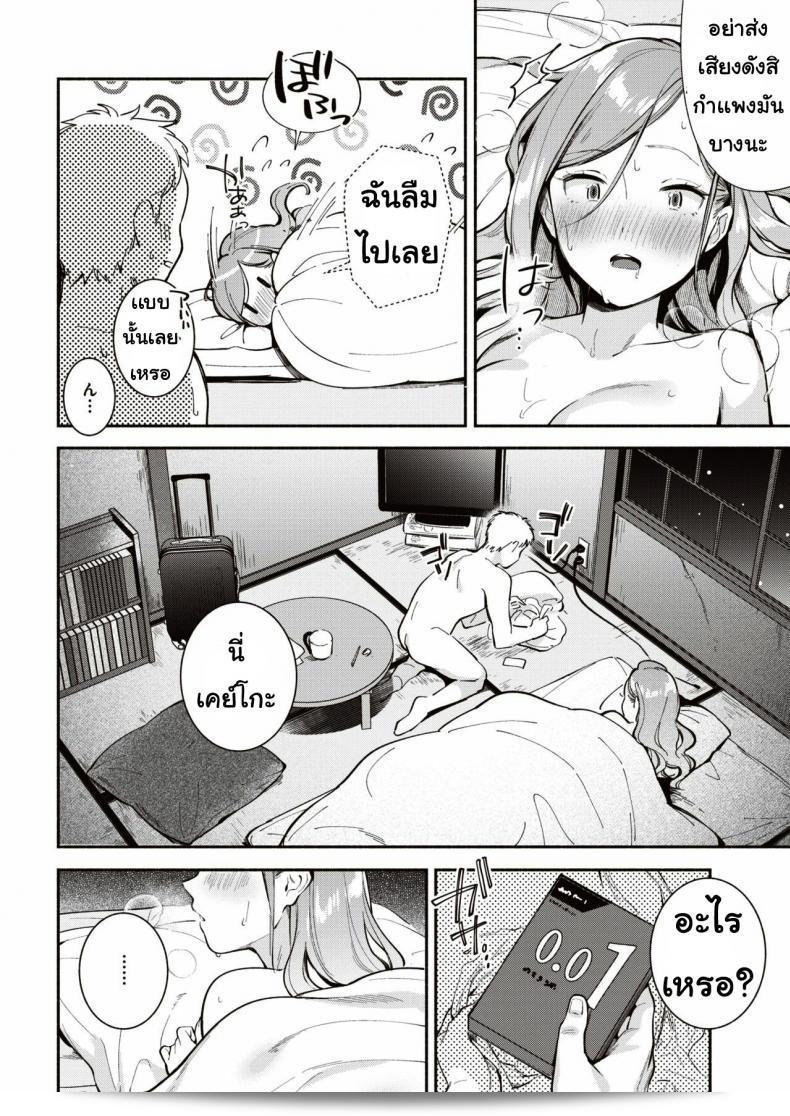 c36f44d0e6c2b8dea1f4ab84bcd54536
