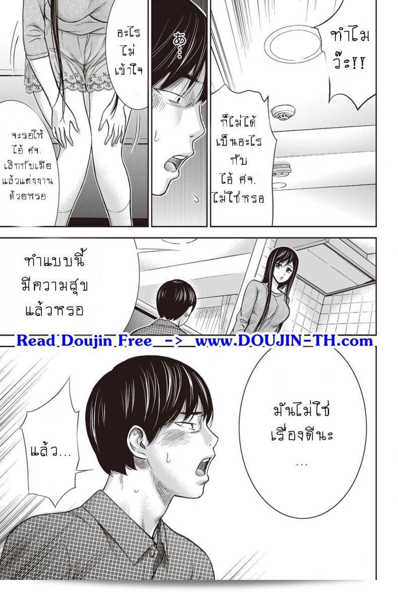 สุขภาพที่ดีหลังจากการพักร้อนด้วยการเดินทาง [Shikishiro Konomi] ความผิดพลาด ยินดีที่ได้รู้จัก ภาคที่ 07 27