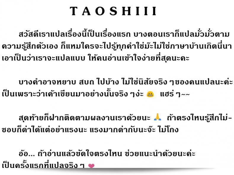 สุขภาพที่ดีหลังจากการพักร้อนด้วยการเดินทาง [Shikishiro Konomi] ความผิดพลาด ยินดีที่ได้รู้จัก ภาคที่ 07 37