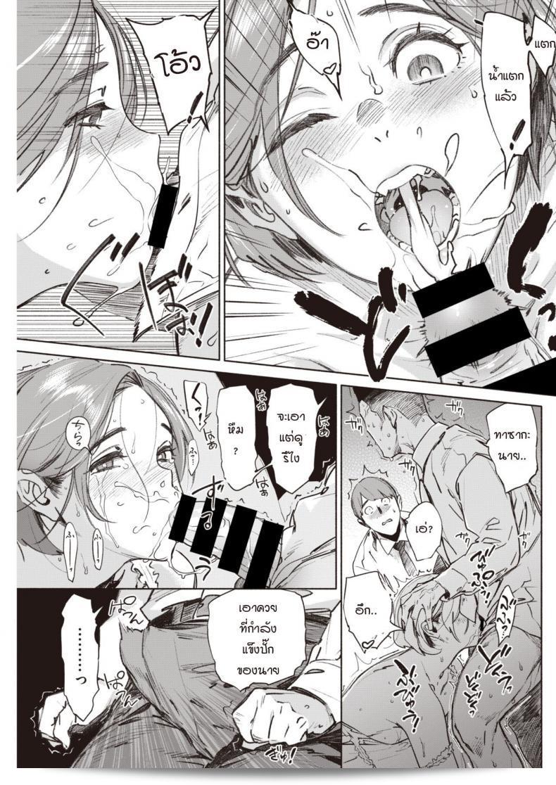 เขาล่อคู่สาวขณะที่เขาเมา [bobobo] Yakutoku tounaito 13