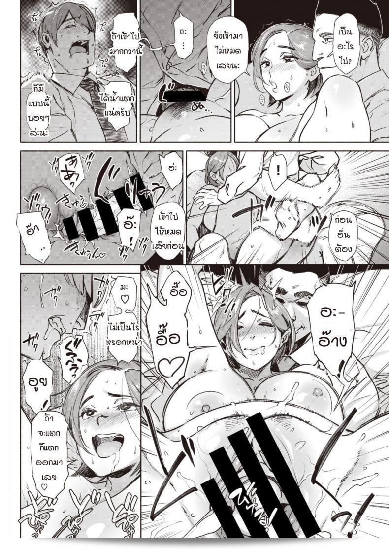 เขาล่อคู่สาวขณะที่เขาเมา [bobobo] Yakutoku tounaito 19