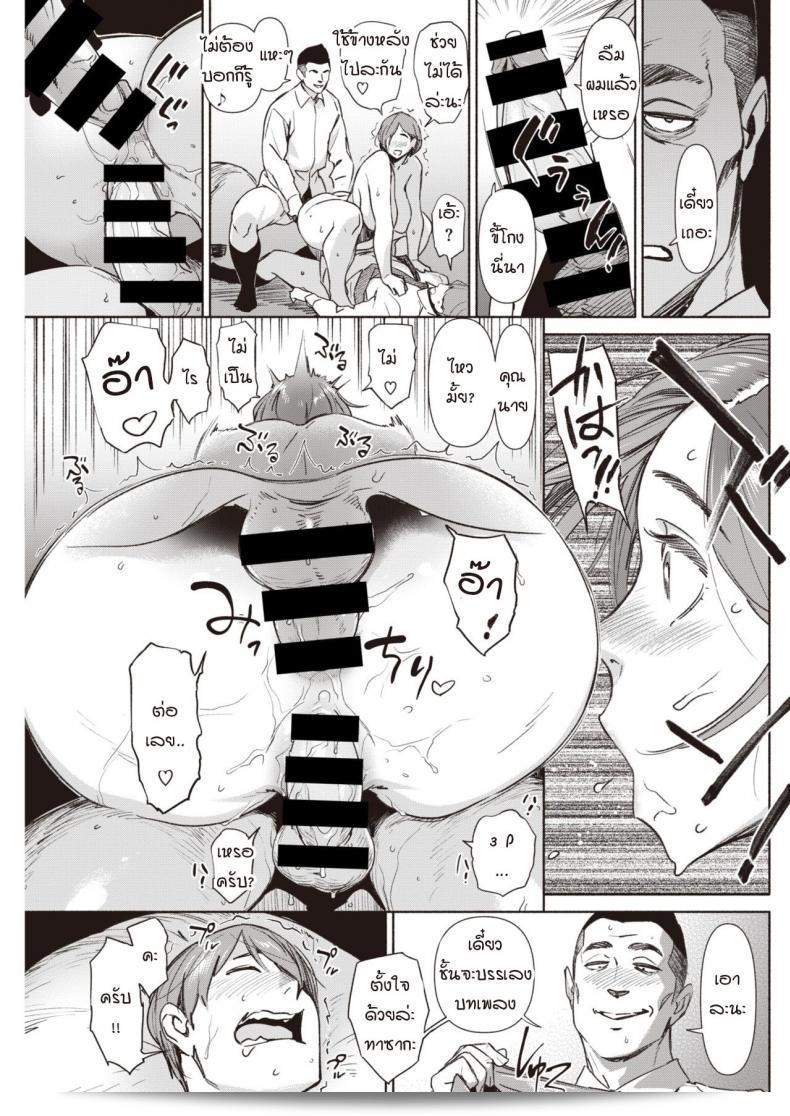 เขาล่อคู่สาวขณะที่เขาเมา [bobobo] Yakutoku tounaito 25
